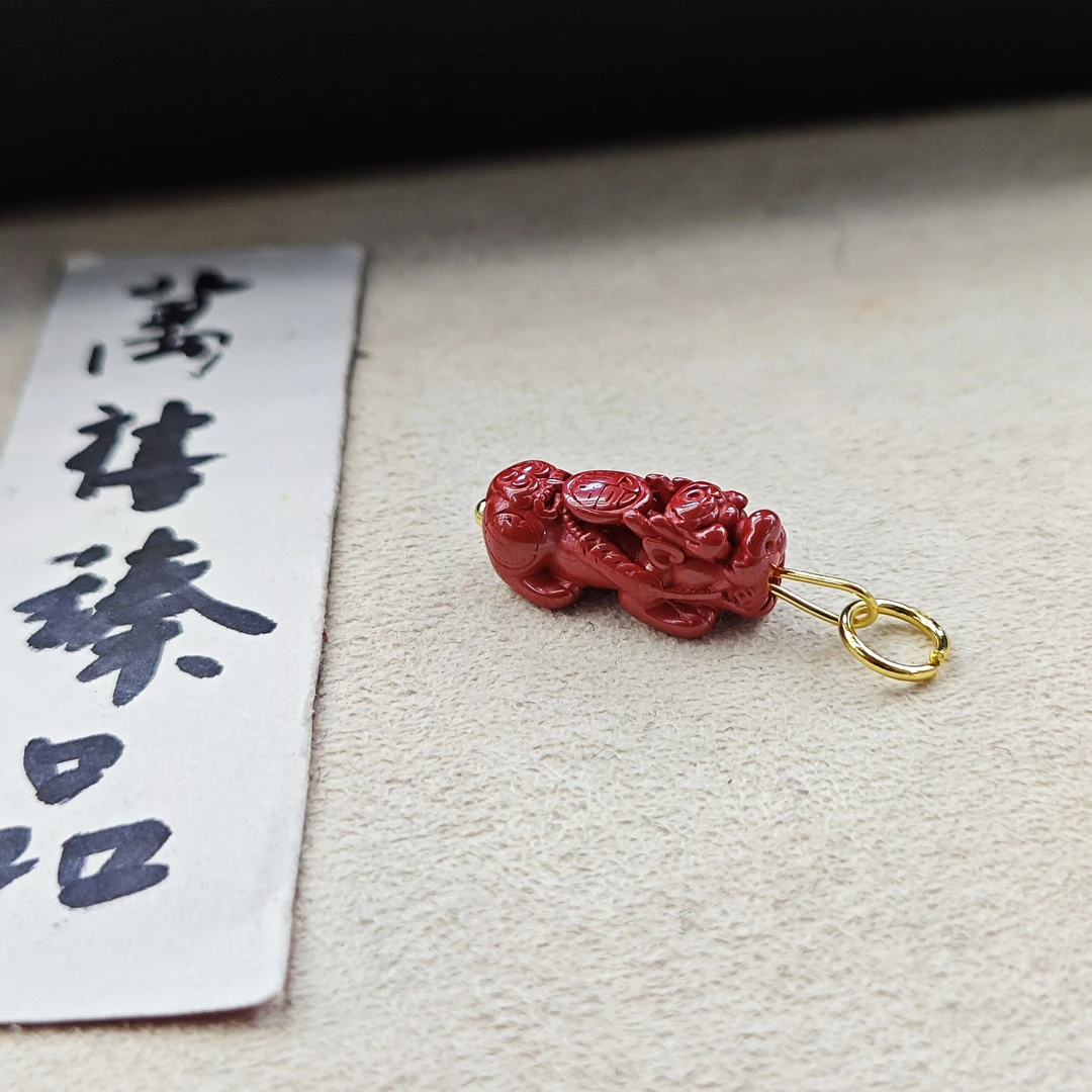 含辰砂工艺品水飞砂貔貅吊坠G722 zs