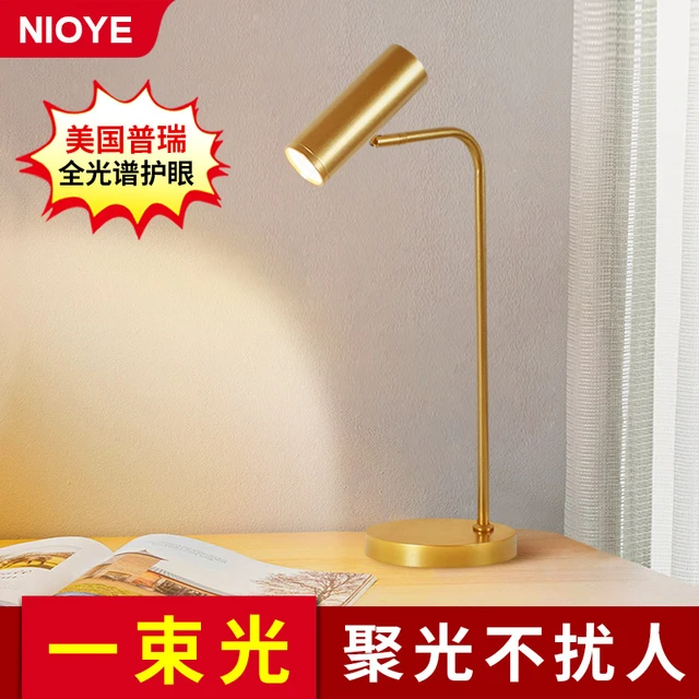铜台灯轻奢高级感书房书桌金色美式欧式办公工作台灯卧室床头灯