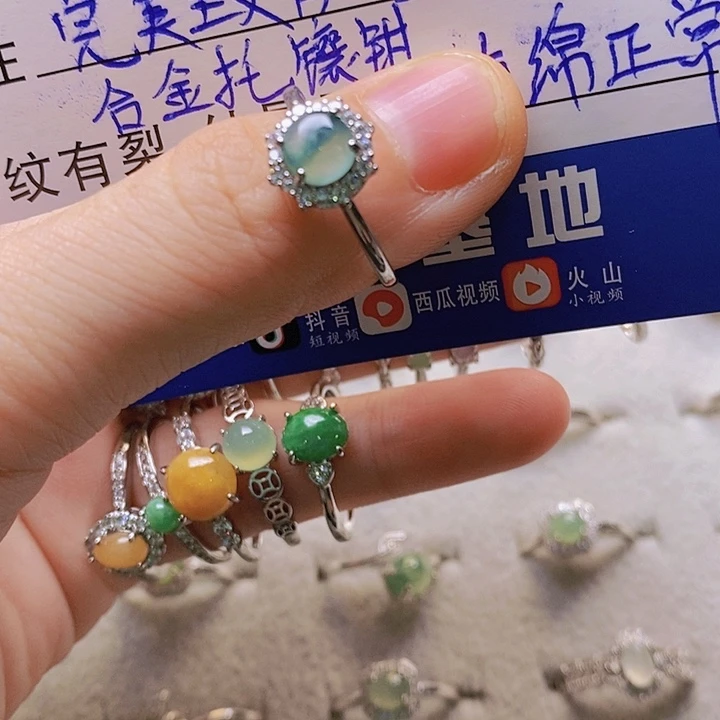 翡翠戒指未镶嵌小****着缅甸天然