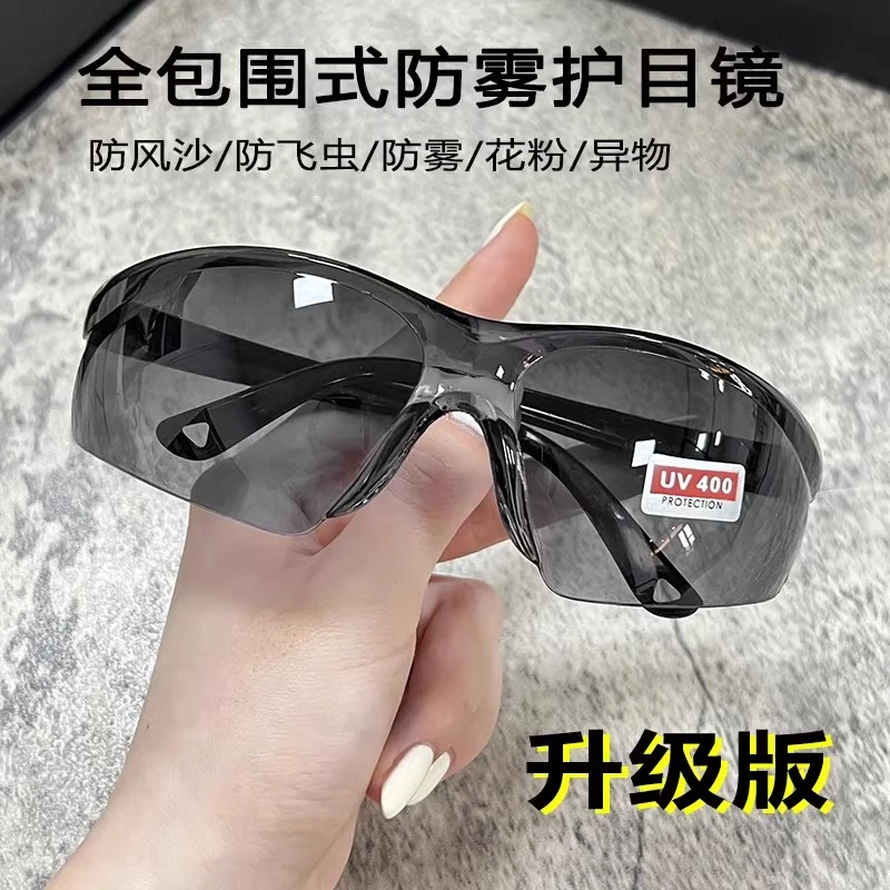 眼镜防风沙防护眼镜防风眼镜大框显瘦骑车防虫护目镜电动车