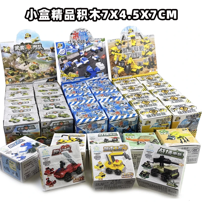 今年新款小铭星变形拼装积木部队军事交通坦克飞机幼儿小盒扭蛋机