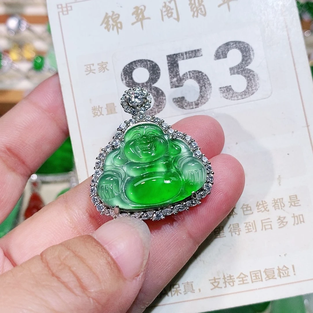 【闪购商品】翡翠挂件未镶嵌裸石