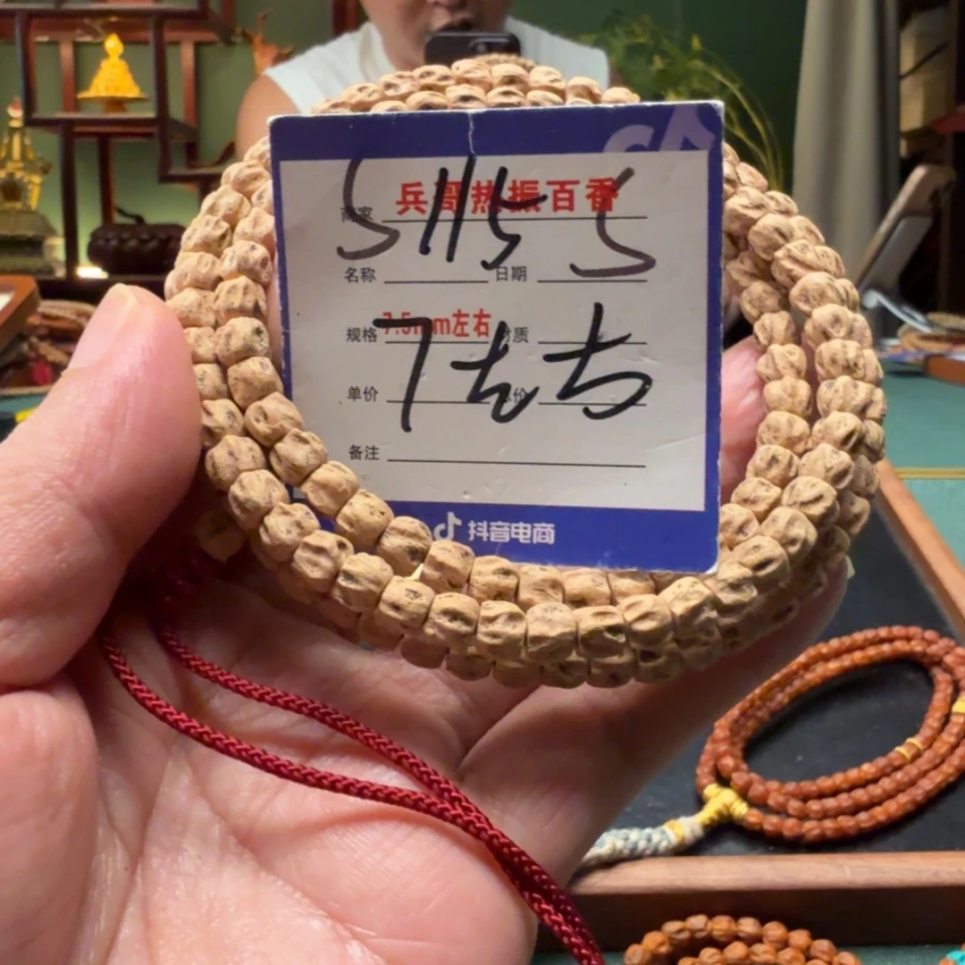 吊坠柏香籽/百香籽