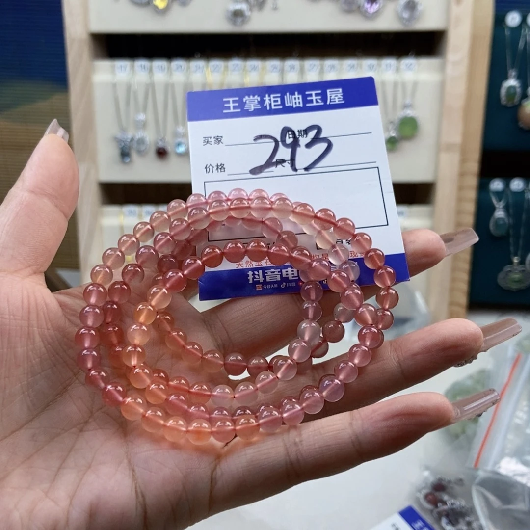 手链未镶嵌南红玛瑙