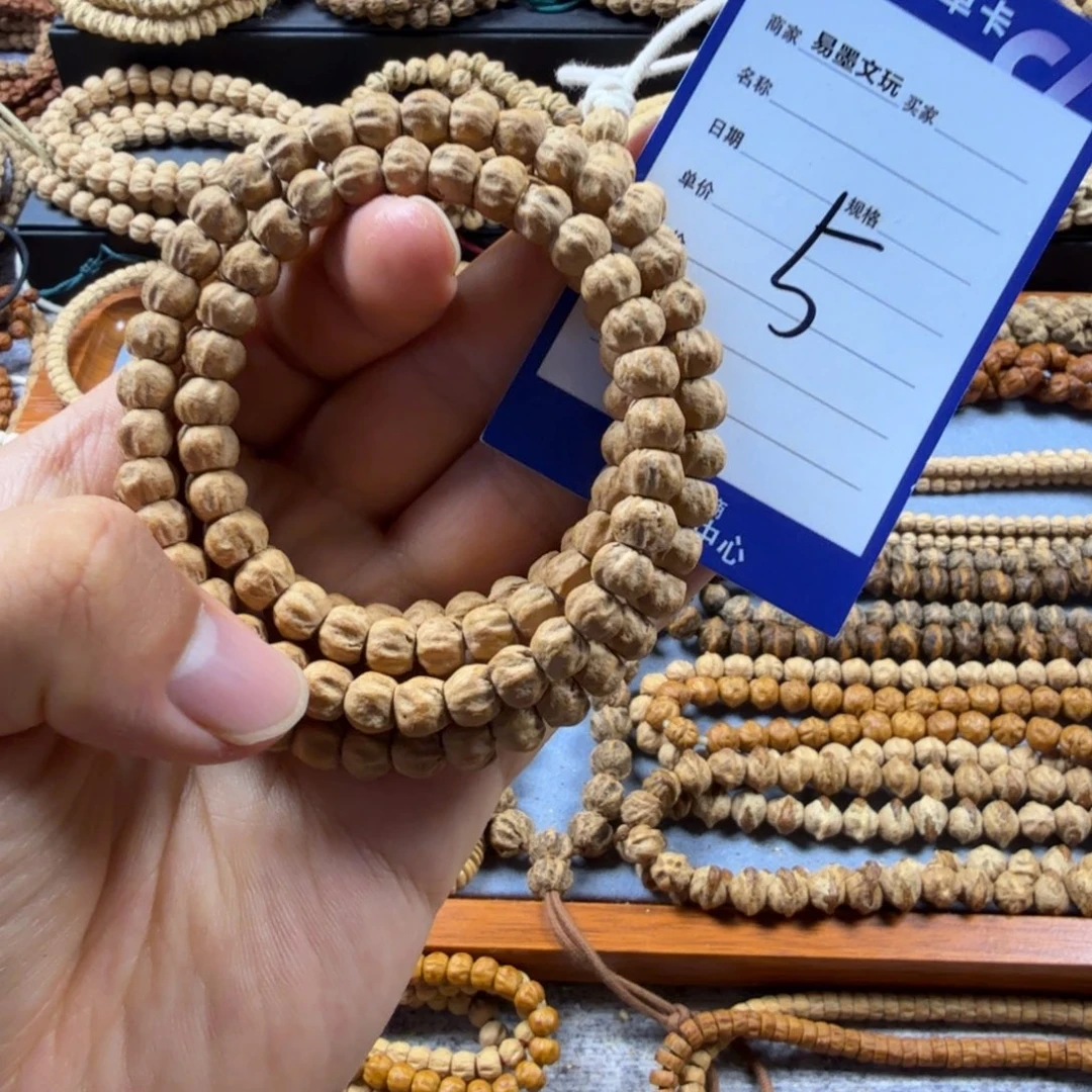 吊坠柏香籽/百香籽5
