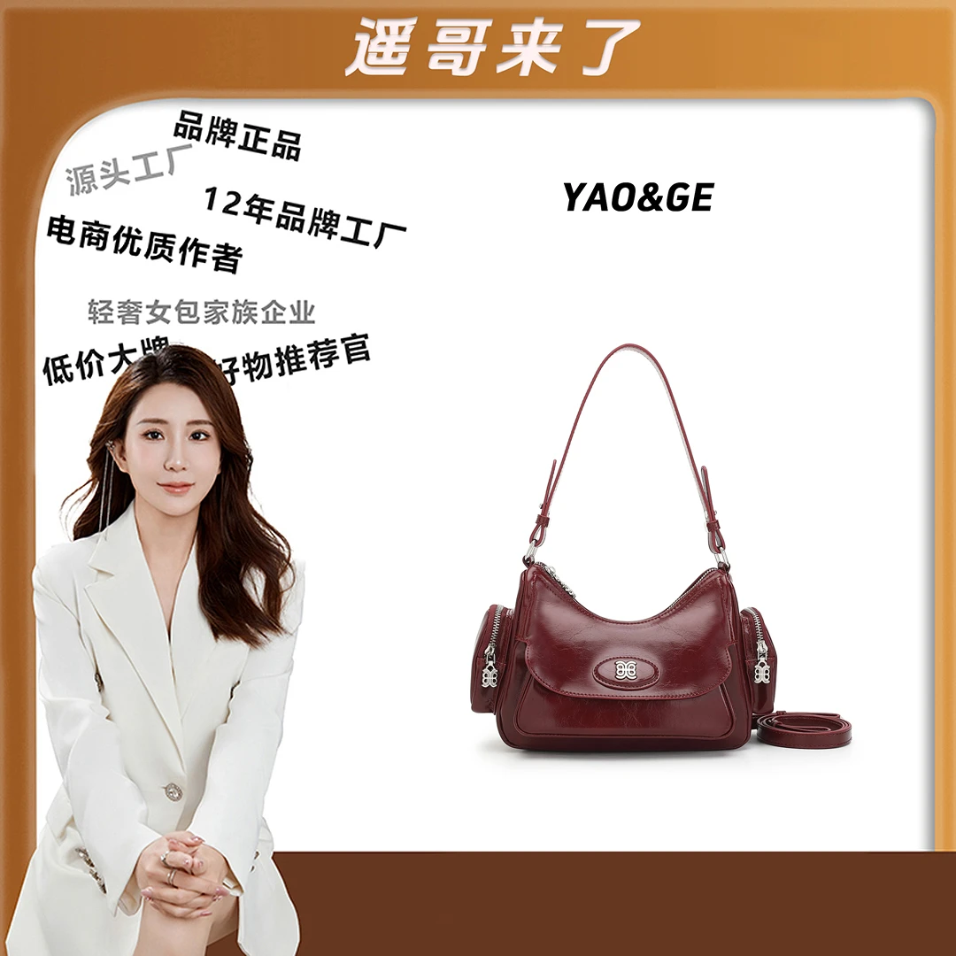 粉丝专享~经典时尚简小众女包潮流LY679-红色