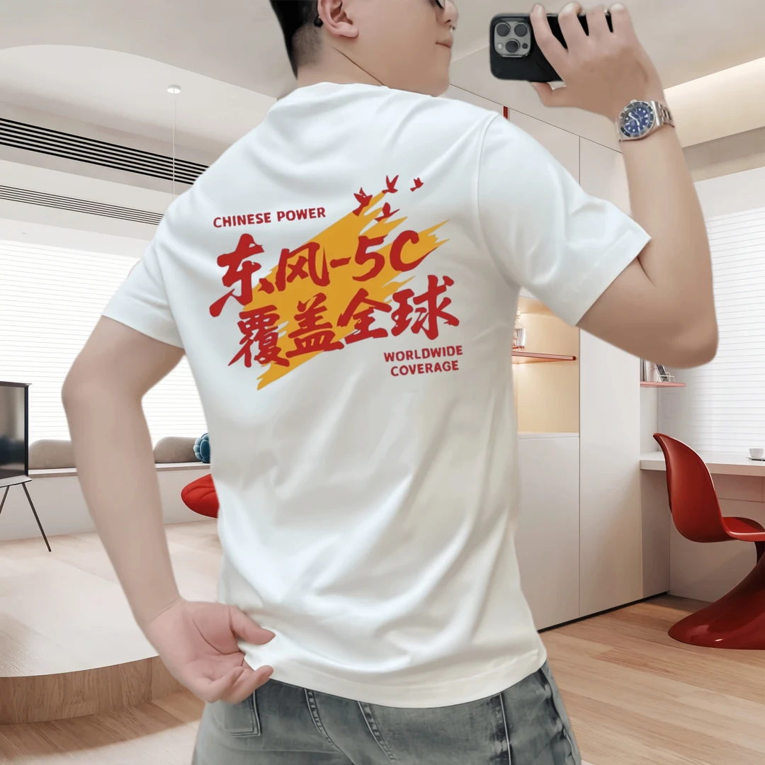 100%纯棉国潮男士短袖T恤圆领男装重磅休闲半袖百搭修身打底衫t恤