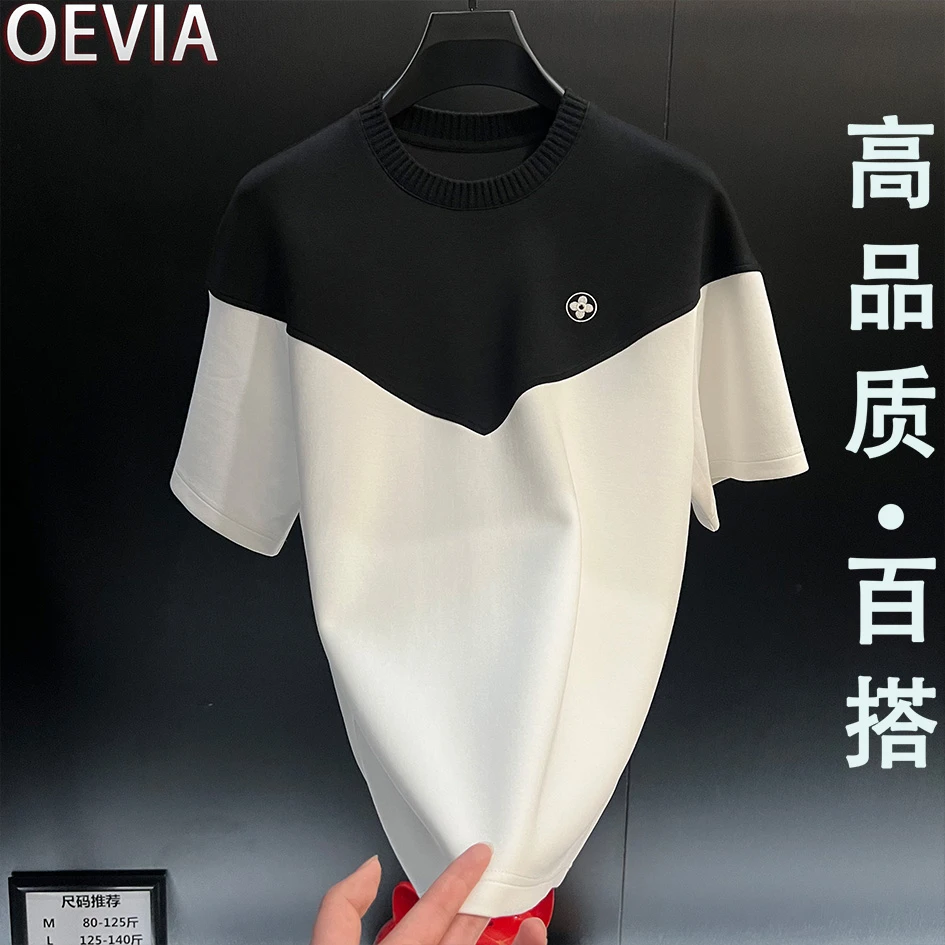 短袖男款夏季T恤通勤休闲轻奢痞帅2025新款百搭上衣男士圆领t恤