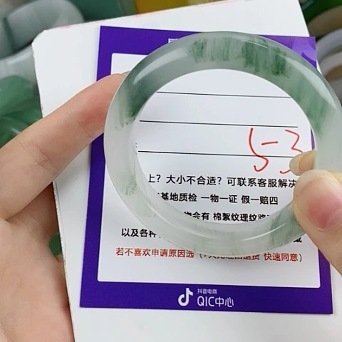 未镶嵌手镯石英质玉（金丝玉）腊*花