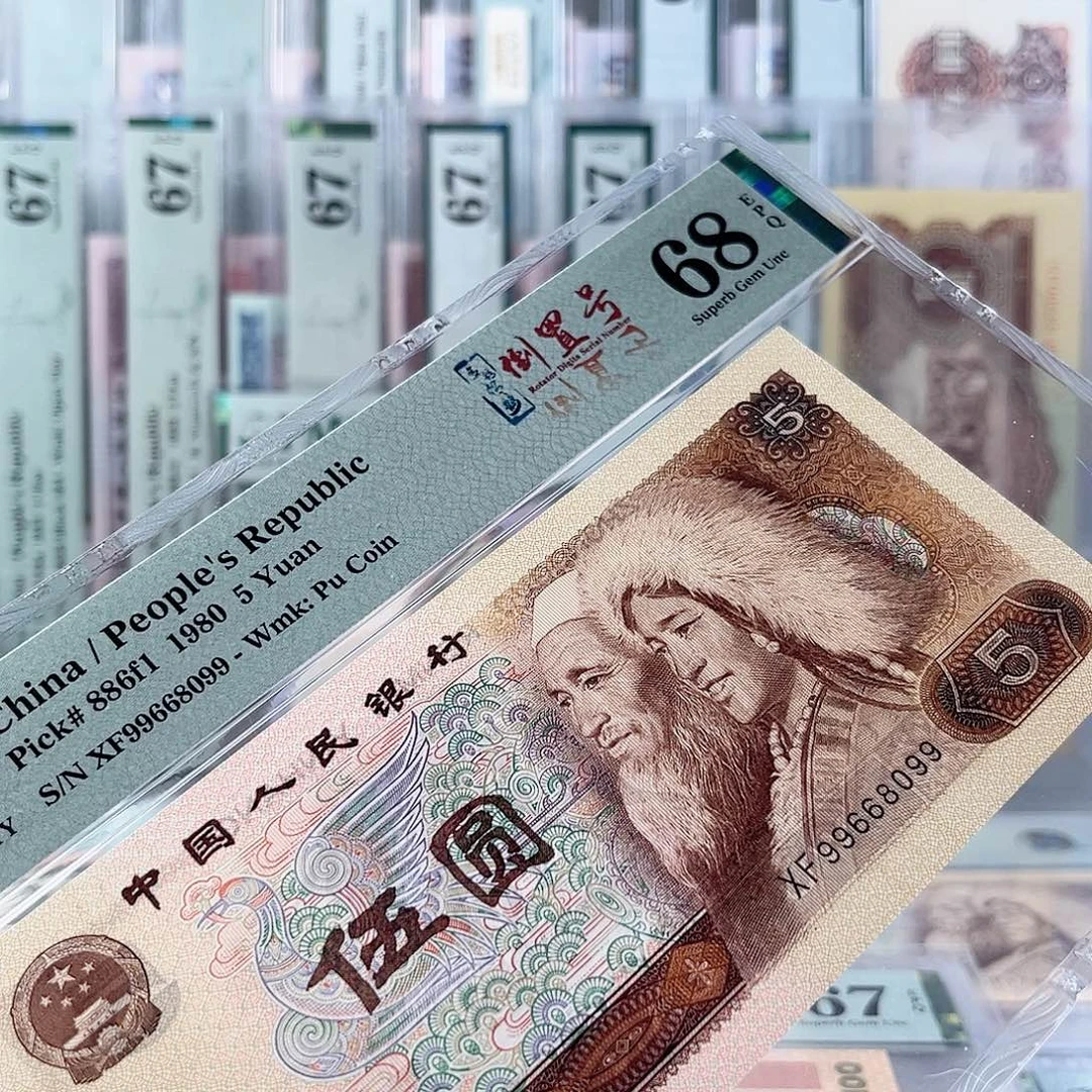 805多彩松鹤68分XF99668099