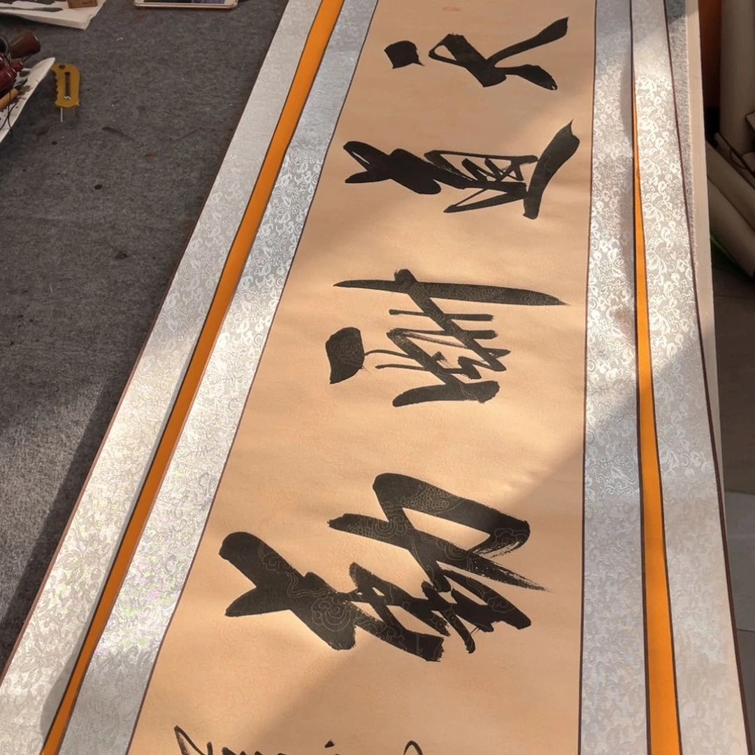 书法书法作品欣赏