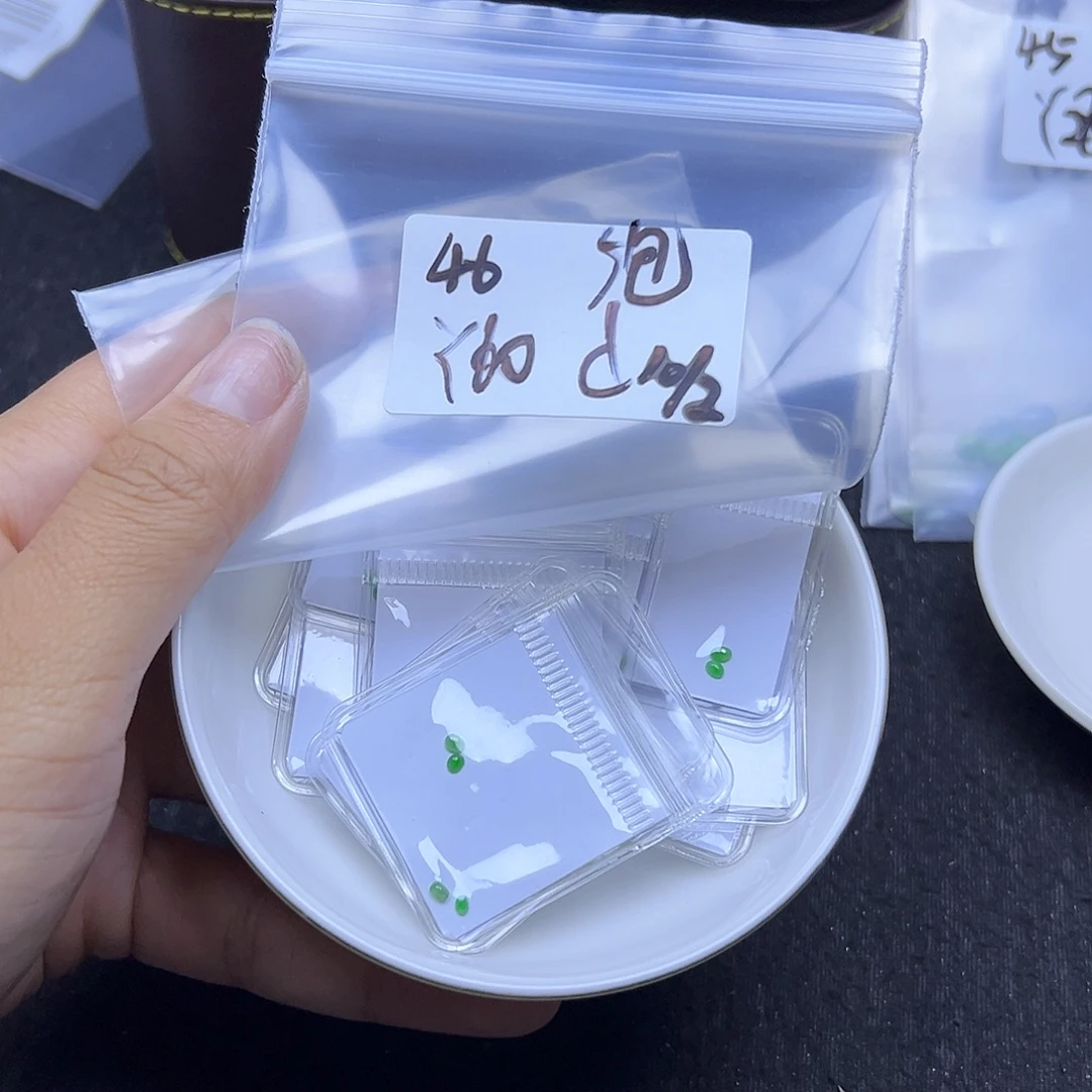 d***g翡翠散珠翡翠裸石