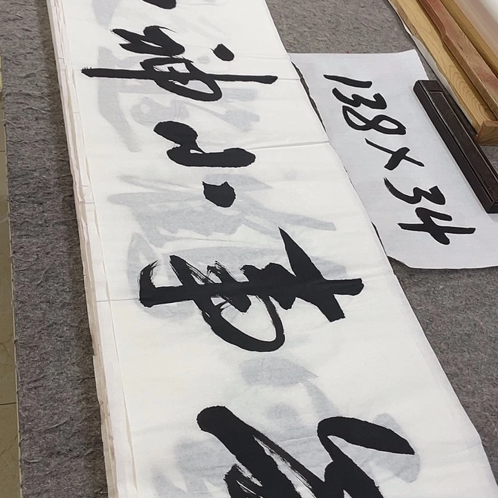 书法Lvqinzhenshufa