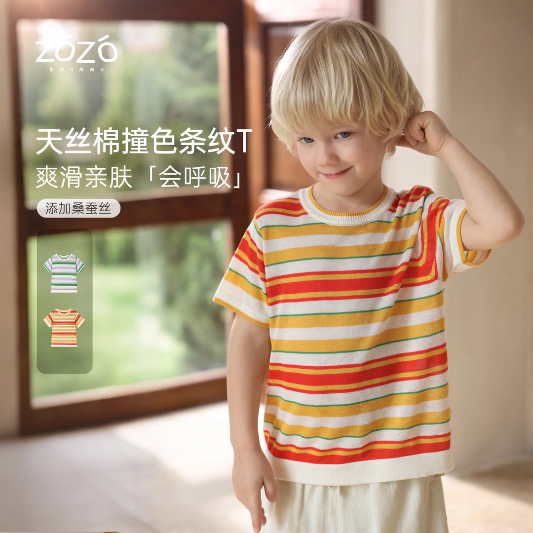 【福利款】ZOZO&MOMMY左悠【乐波普】桑蚕丝天丝彩虹条纹短袖T恤