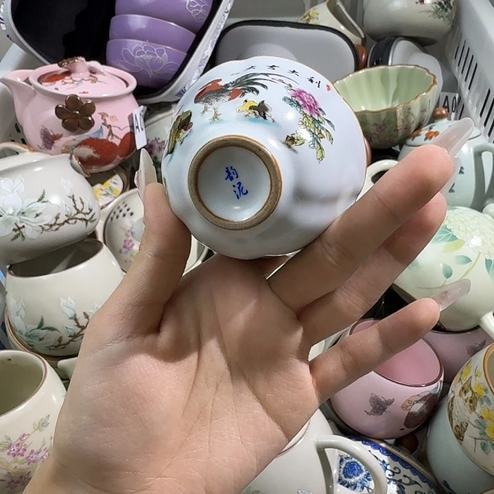 月白大吉大利花瓣杯