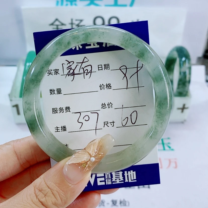 【闪购商品】石英质玉手镯未镶嵌家****。307