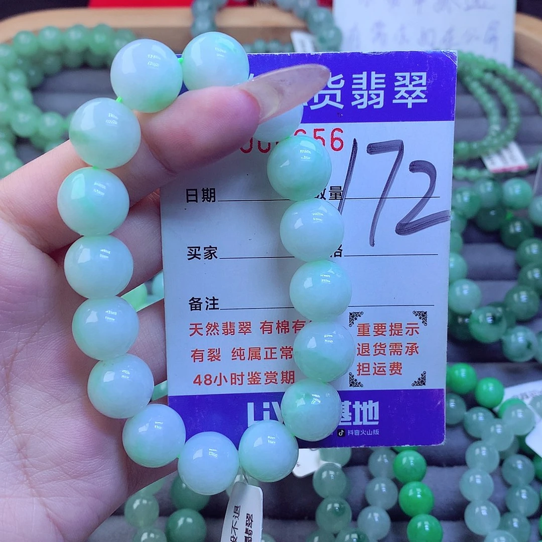 毛衣链未镶嵌翡翠