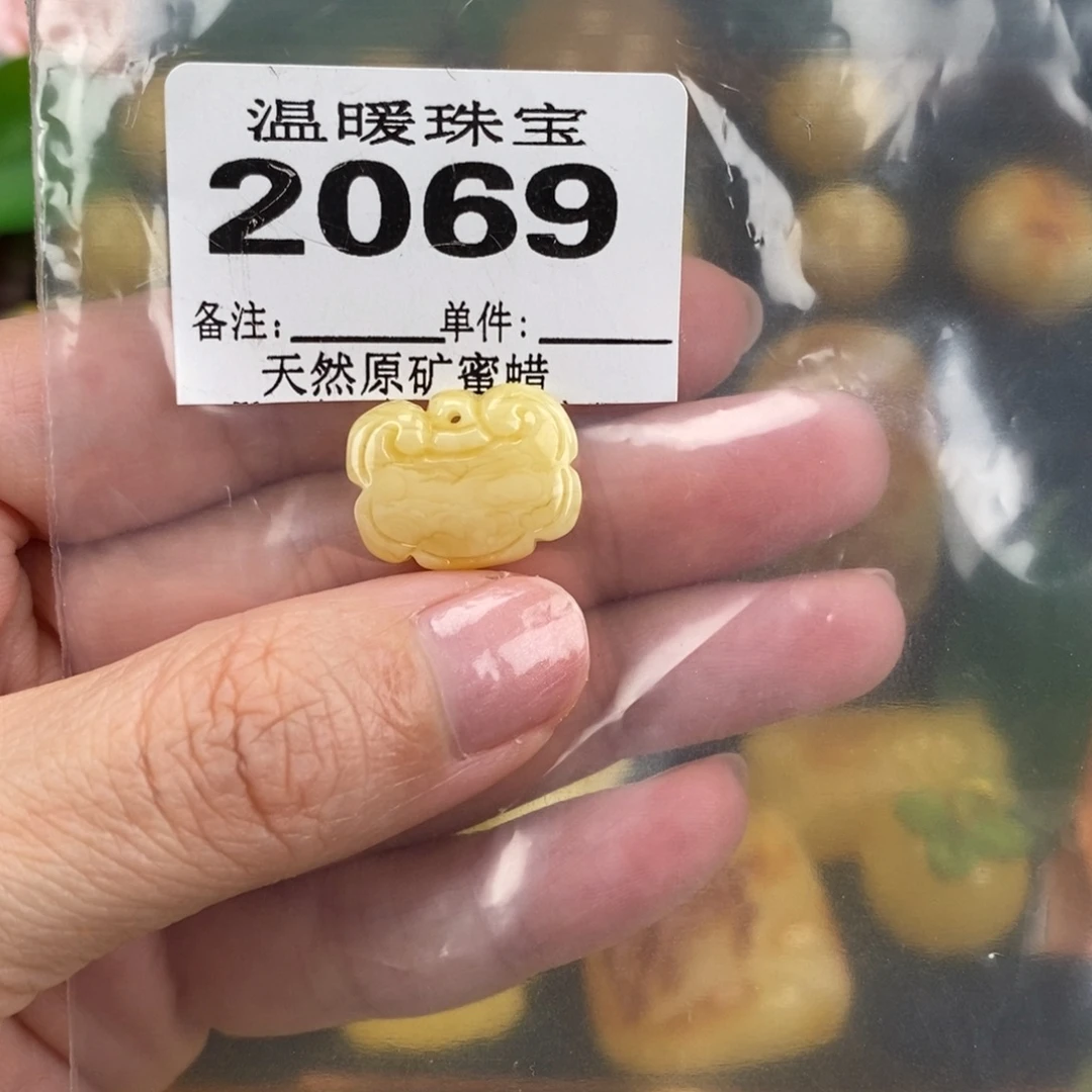 琥珀未镶嵌珠宝奇石裸石