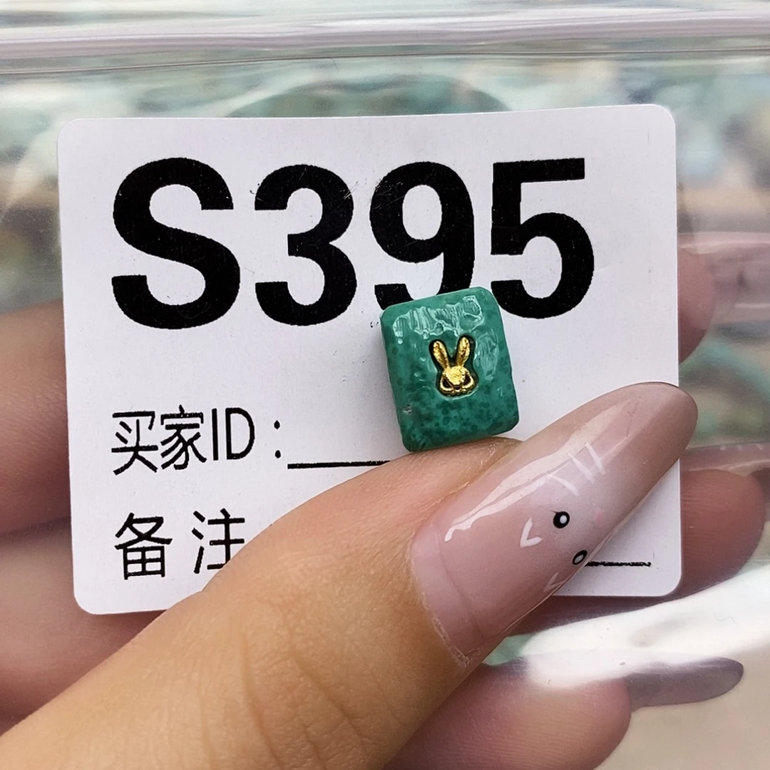 绿松石未镶嵌配饰