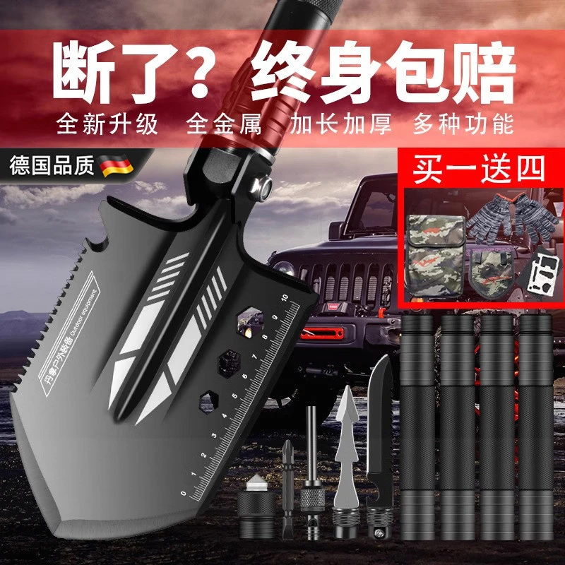 德国多功能工兵铲锰钢户外登山露营装备钓鱼车载加厚可折叠便
