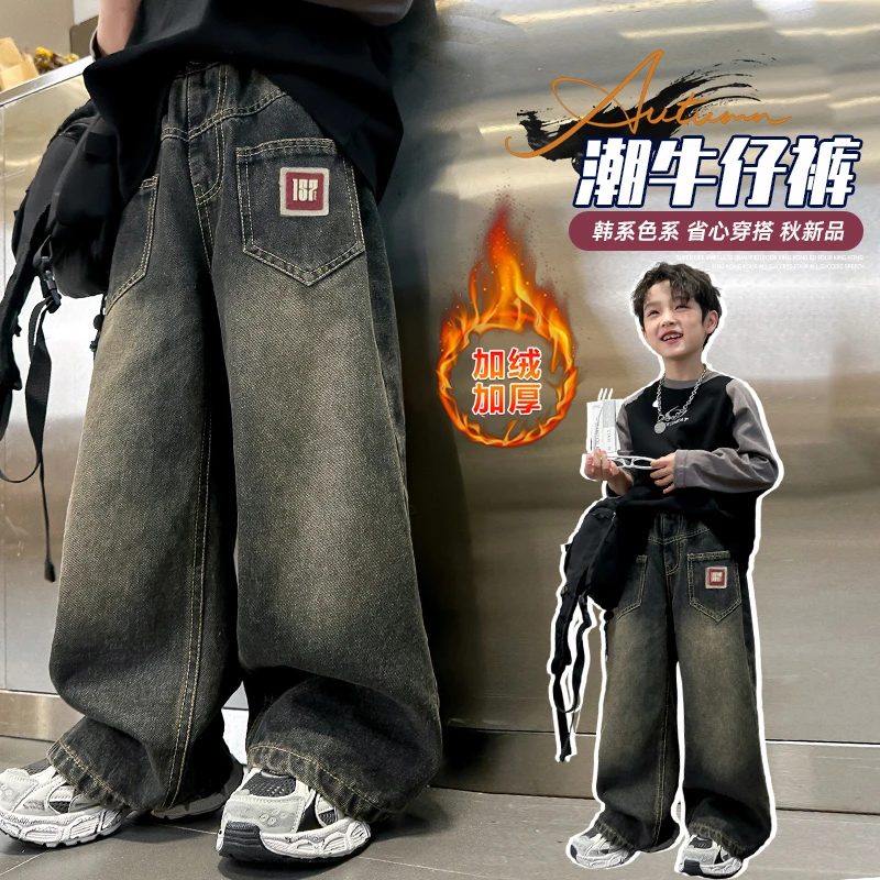冬季加绒2025新款男童直筒牛仔裤韩版潮童中大童加厚复古黑牛仔裤