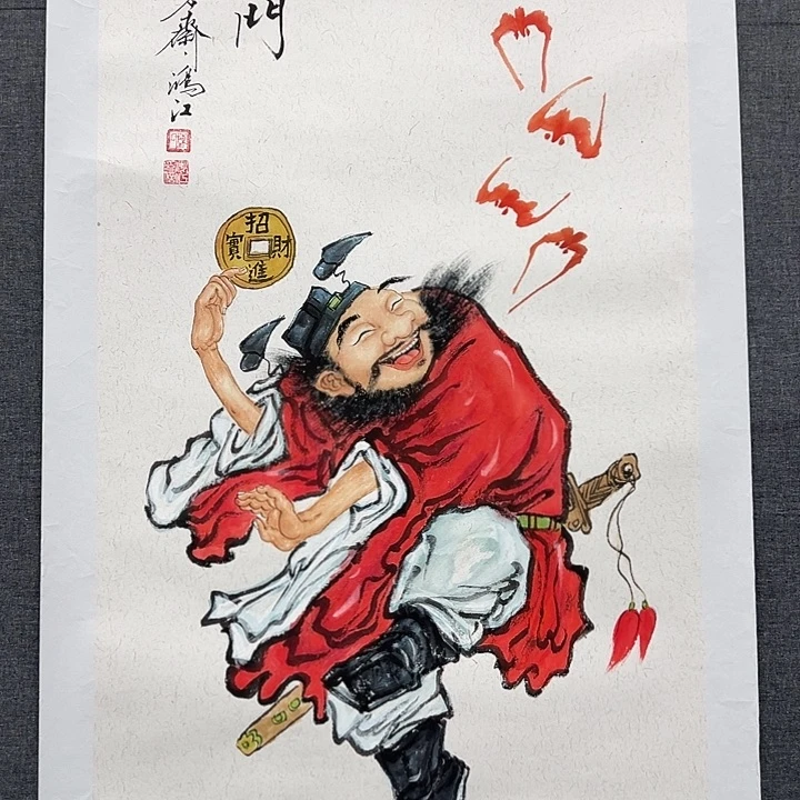 国画书画作品多次