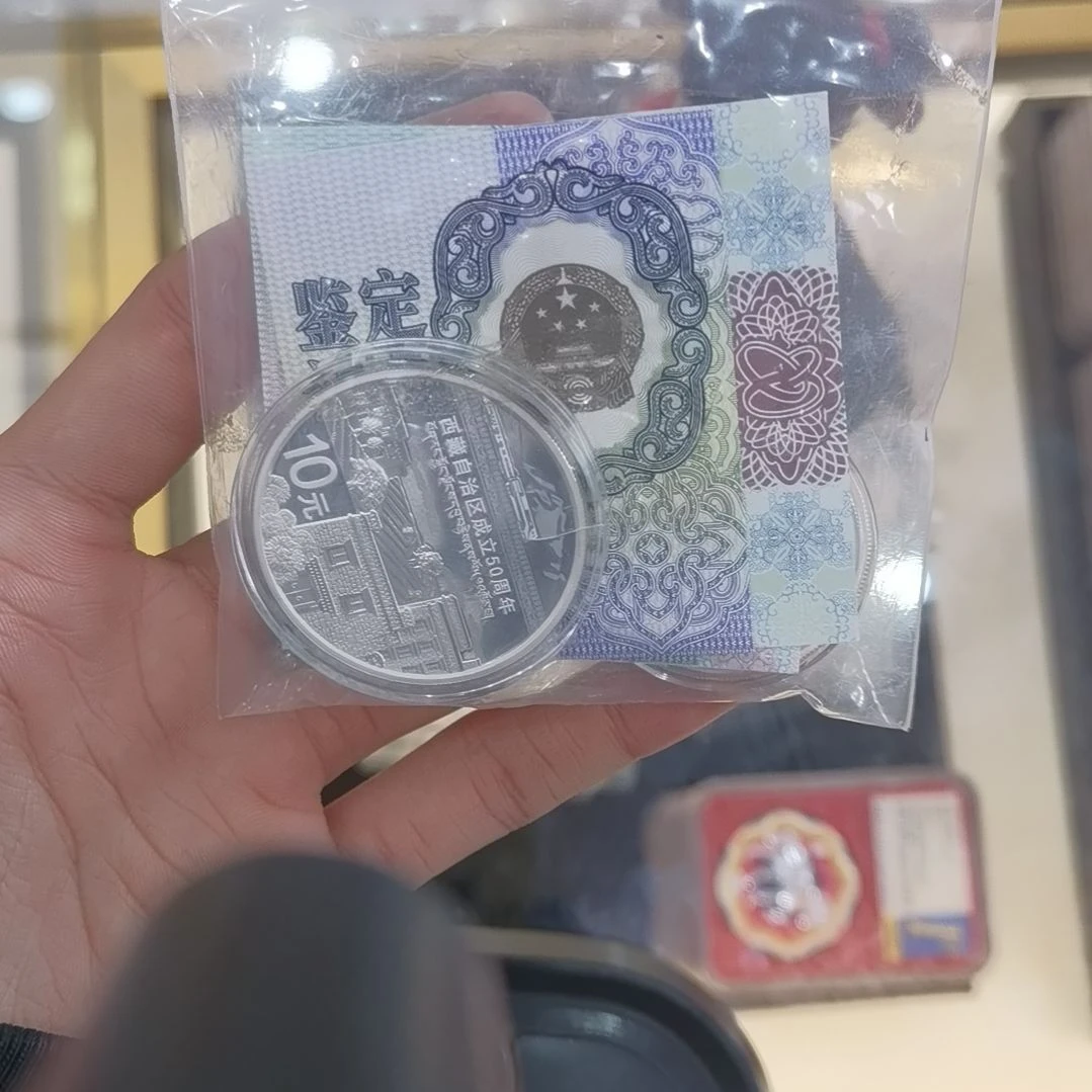 一***i纯银西藏 熊猫银纪念币俩枚