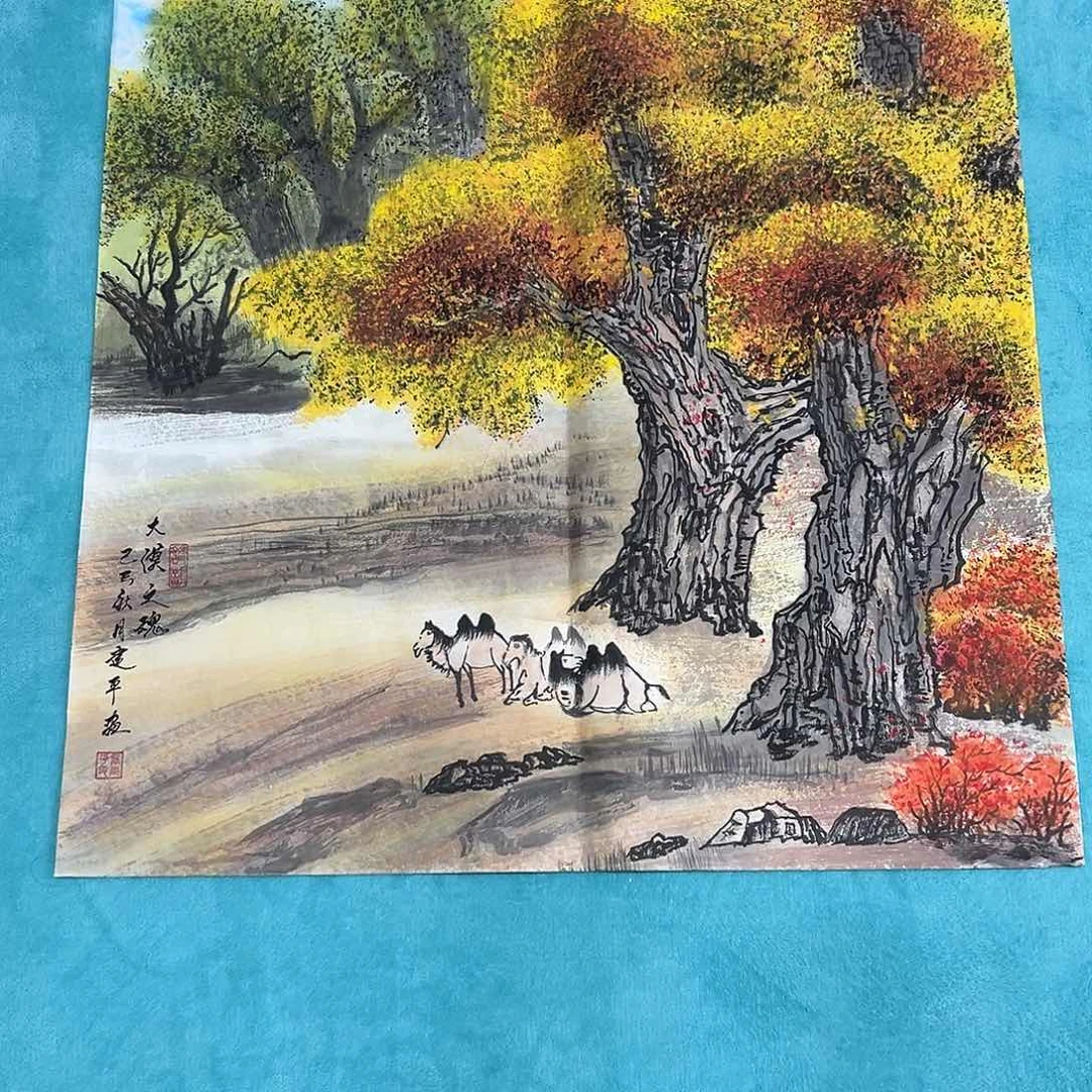 黎***生国画W精品书画作品