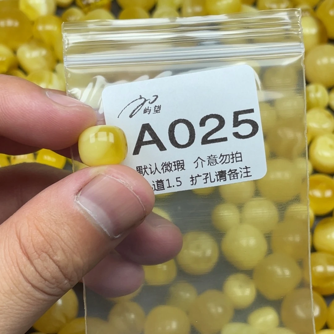 蜜蜡未镶嵌珠宝奇石