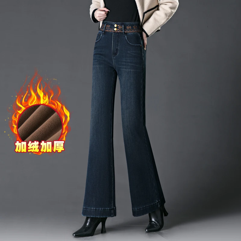 雅鹿复古微喇牛仔裤女2025新款潮流秋冬季高腰弹力直筒喇叭长裤子