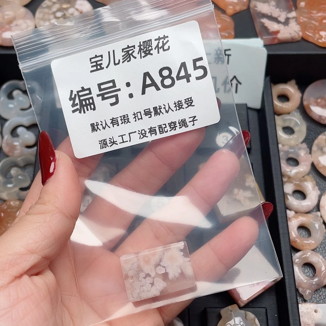 玛瑙/玉髓颈饰未镶嵌乖****e
