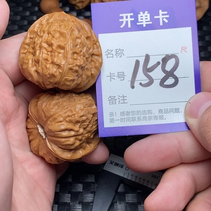 吊坠文玩核桃好果子吃