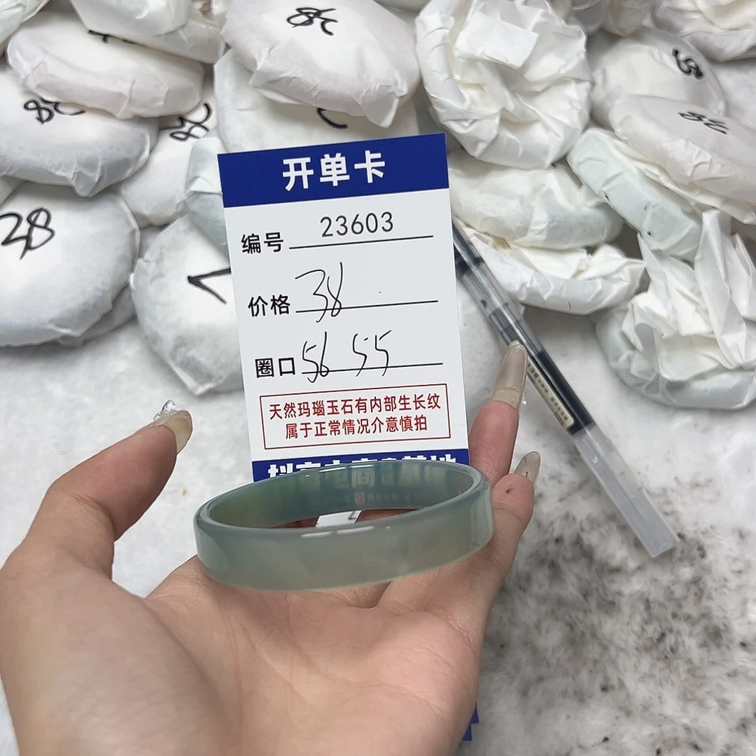 玛瑙/玉髓手镯未镶嵌603