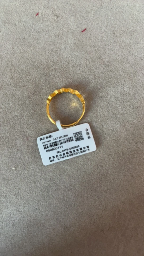 足金爱心活口戒指