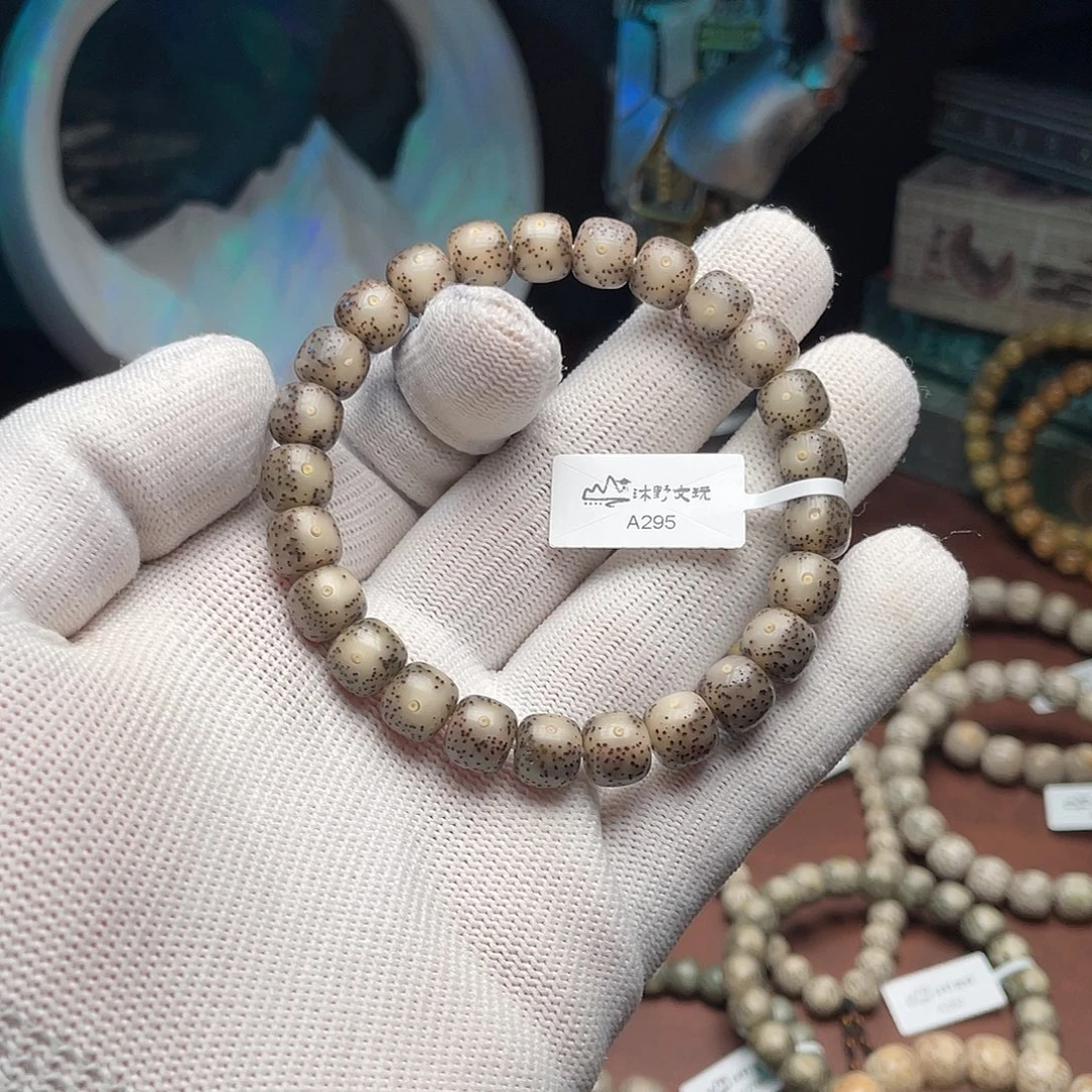 吊坠星月菩提9x8黑冰冰透双留白a295