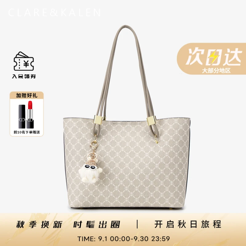 ClareKalen琥珀流光复古腋下托特包时尚百搭女士通勤大容量单肩包