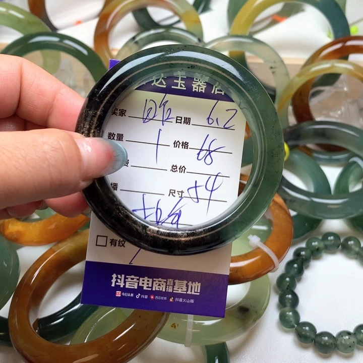 岫玉未镶嵌手镯昨****夜