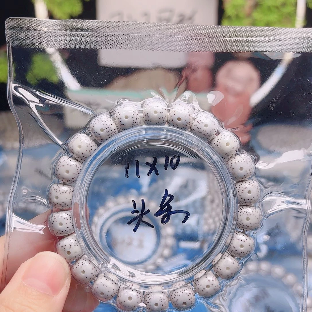 星月菩提把件星月