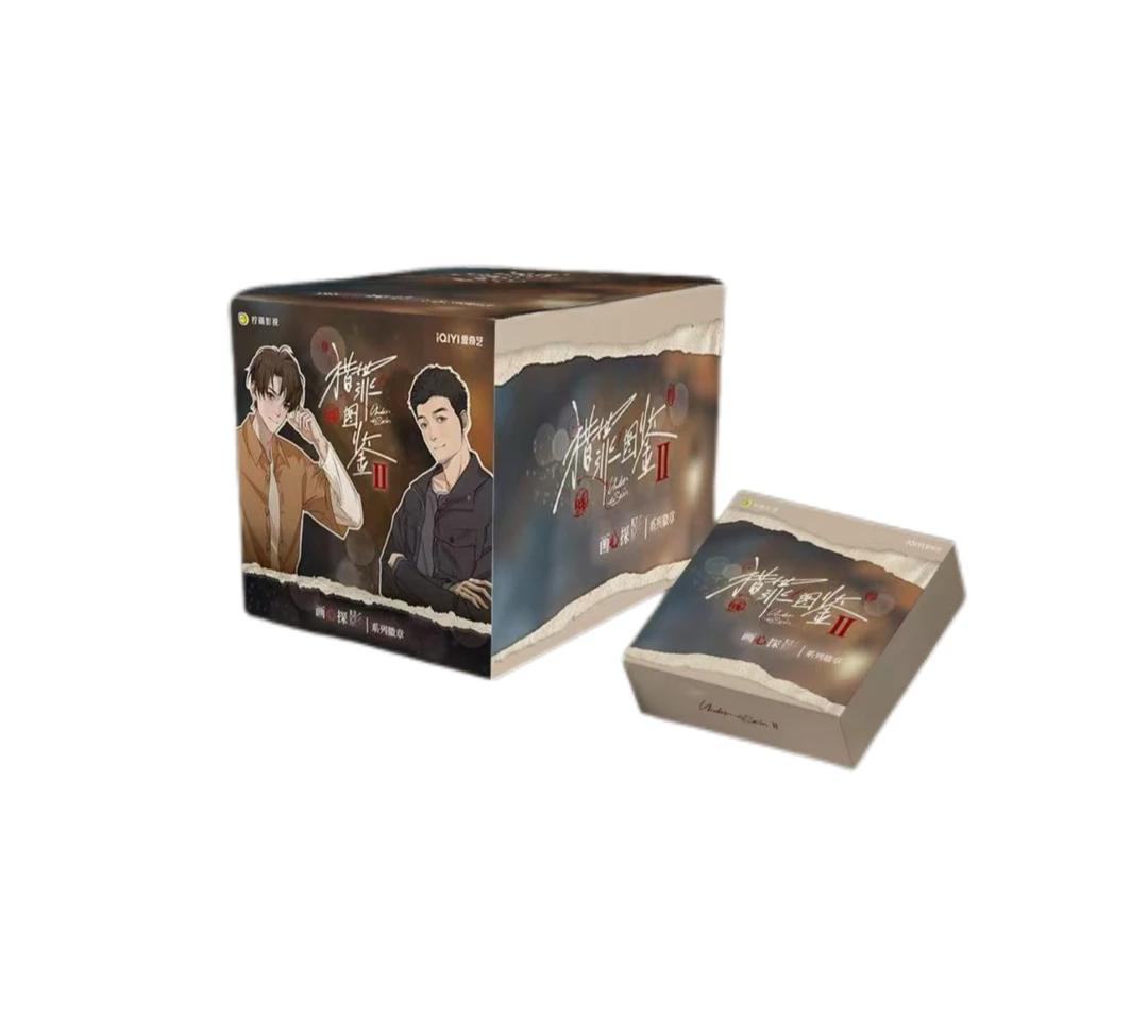 【吃吃】猎罪图鉴 画心探影系列徽章（代拆）