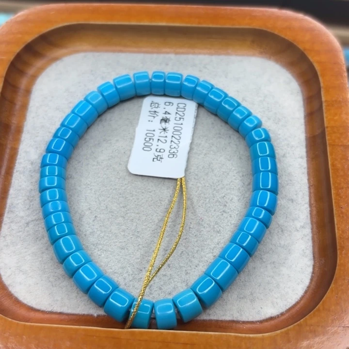 绿松石未镶嵌手链