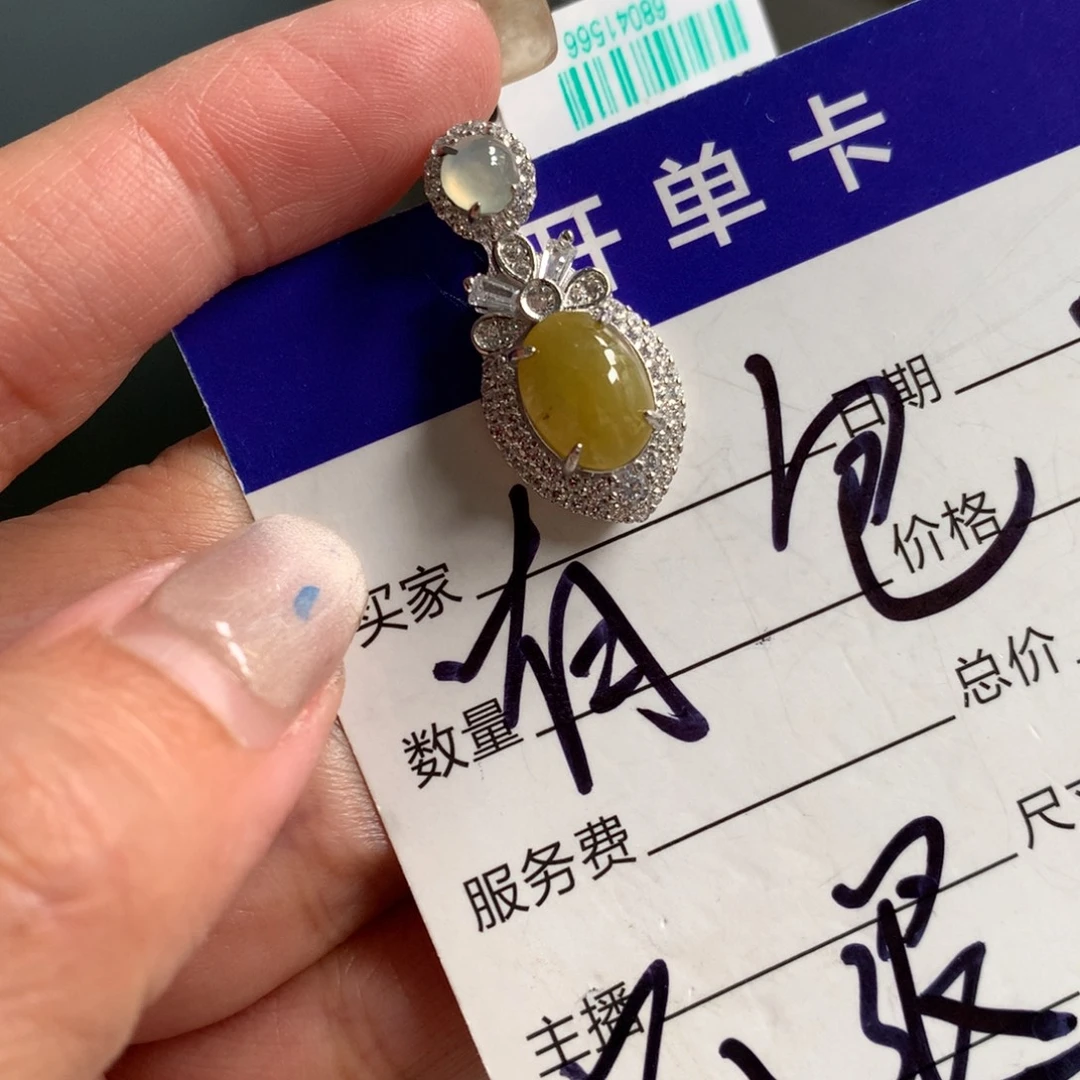 翡翠银S925镶嵌戒指吊坠