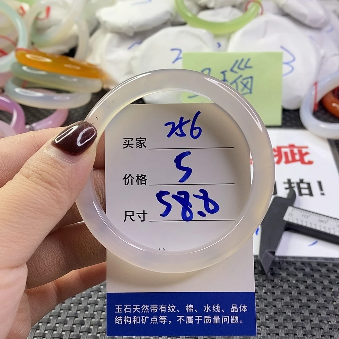 手镯玛瑙/玉髓足银镶嵌256