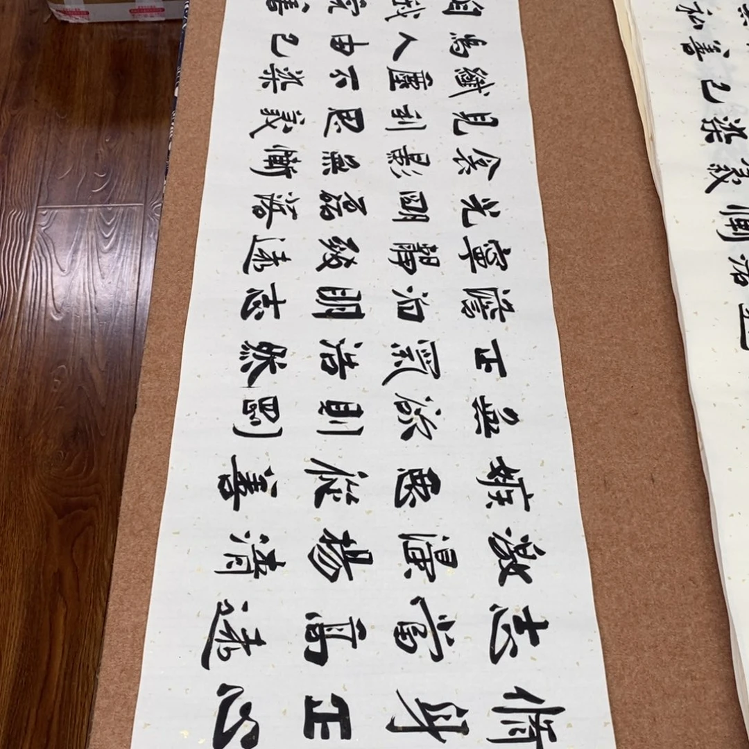 书法刘相玉书法作品惠友