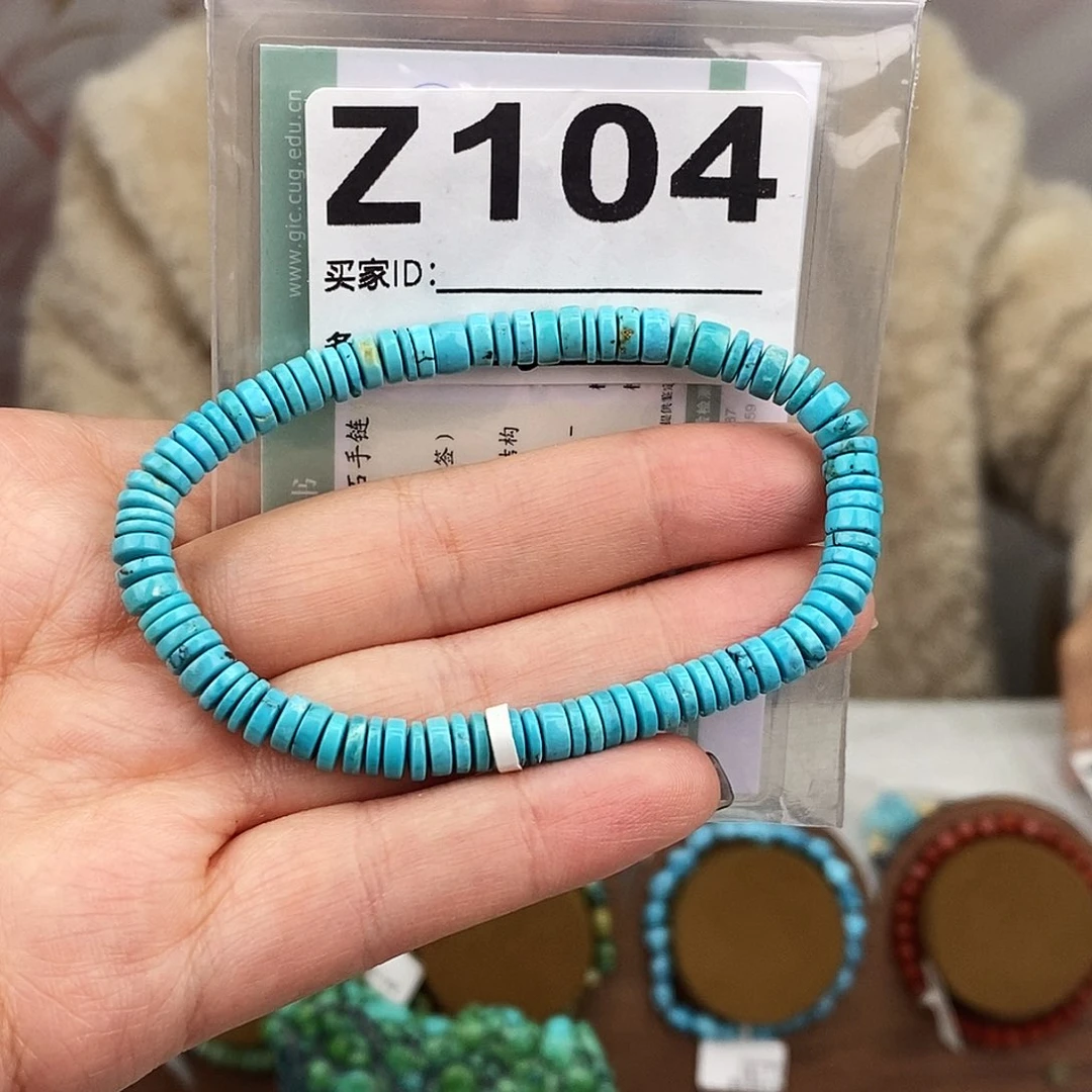 绿松石未镶嵌原矿