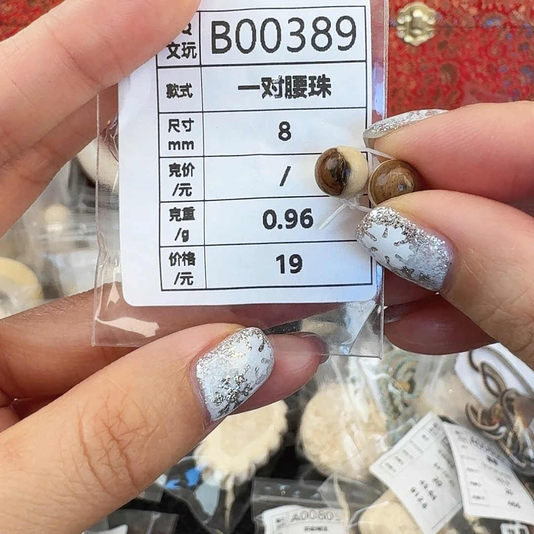 手串/手链/手镯猛犸象牙