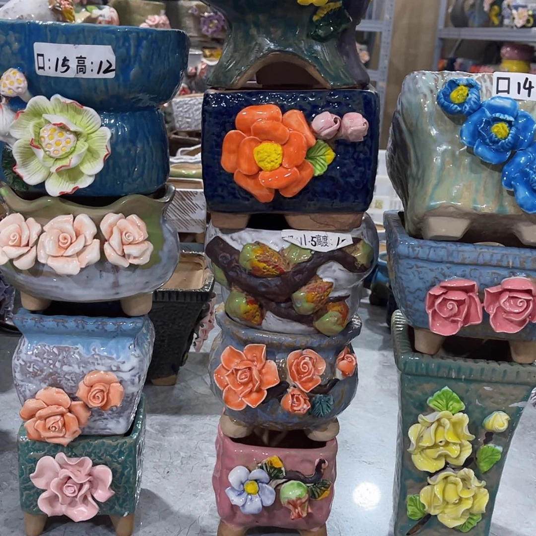 【闪购商品】红陶1491