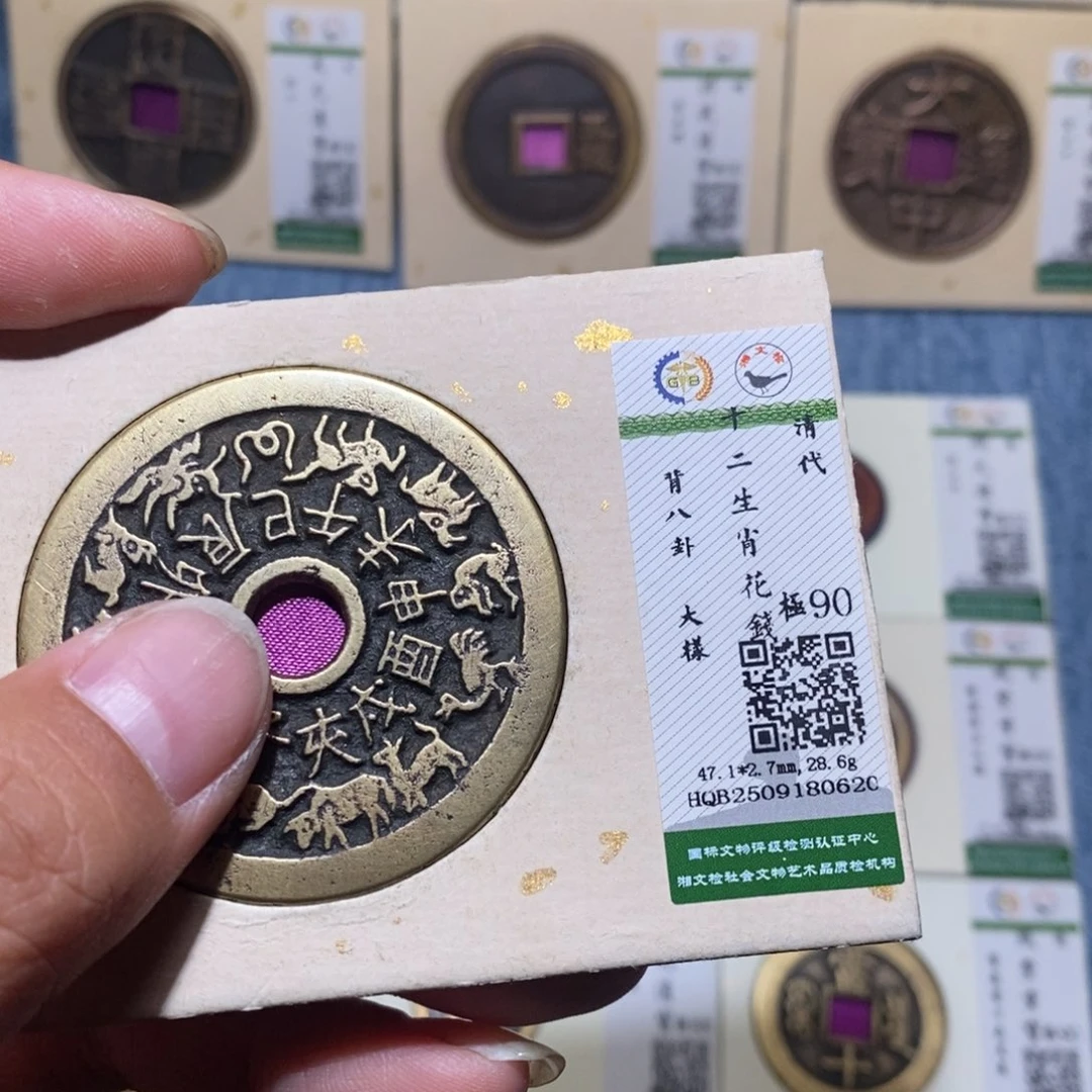 杰***克铜隆兴收藏月月0620