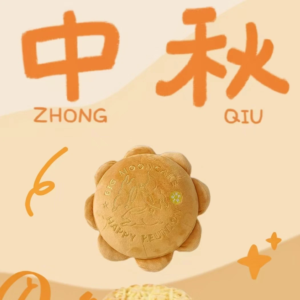 新款中秋节大饼子收纳凳多功能家用储物玄关换鞋凳子礼品盒伴手礼