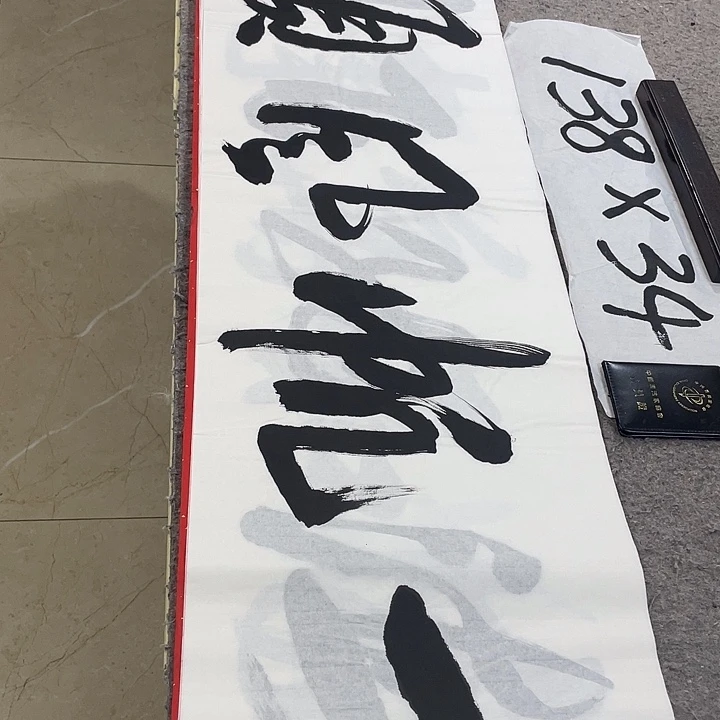 书法Lvqinzhenshufa