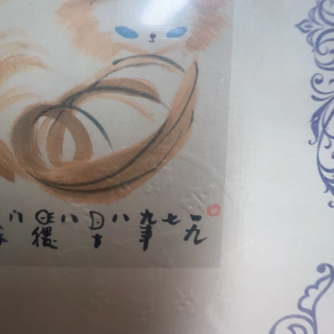 一***书年華老去的時候我們